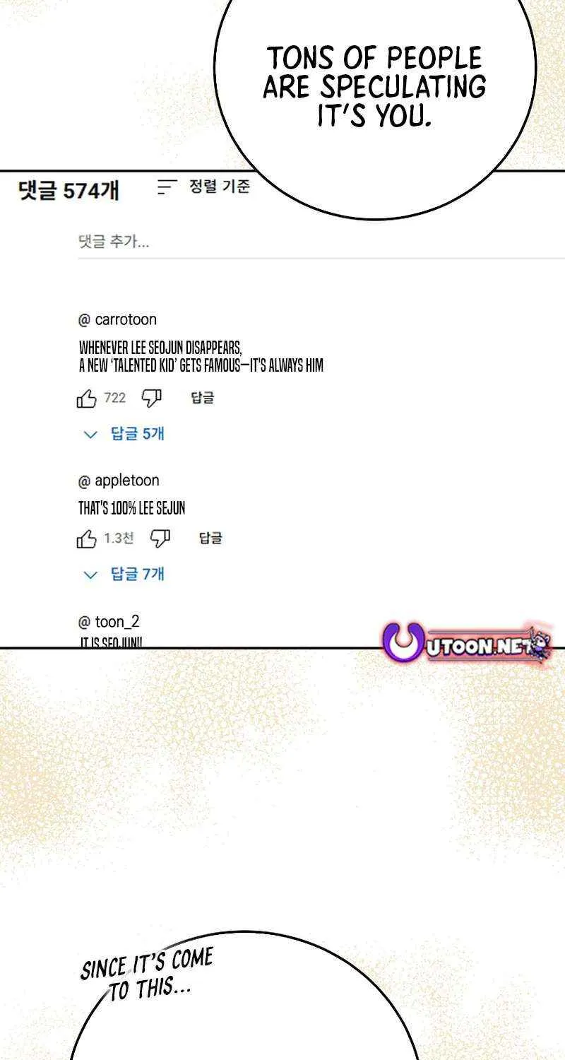Read Superstar From Age 0 chapter 68 image 46 on Lezhin