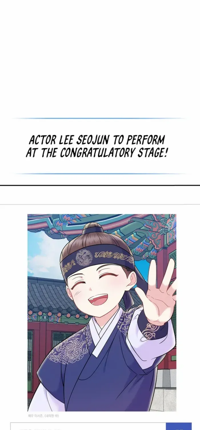 Read Superstar From Age 0 chapter 69 image 21 on Lezhin