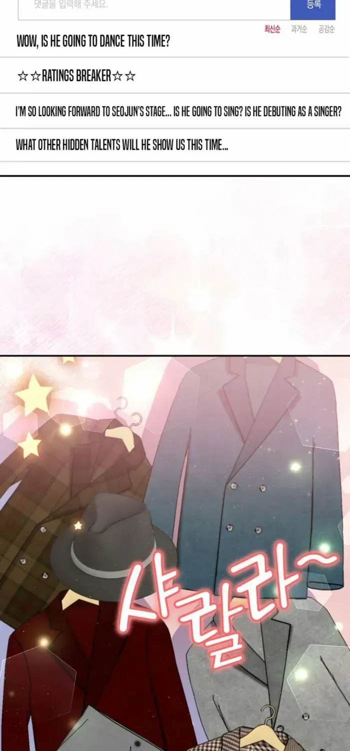 Read Superstar From Age 0 chapter 69 image 22 on Lezhin
