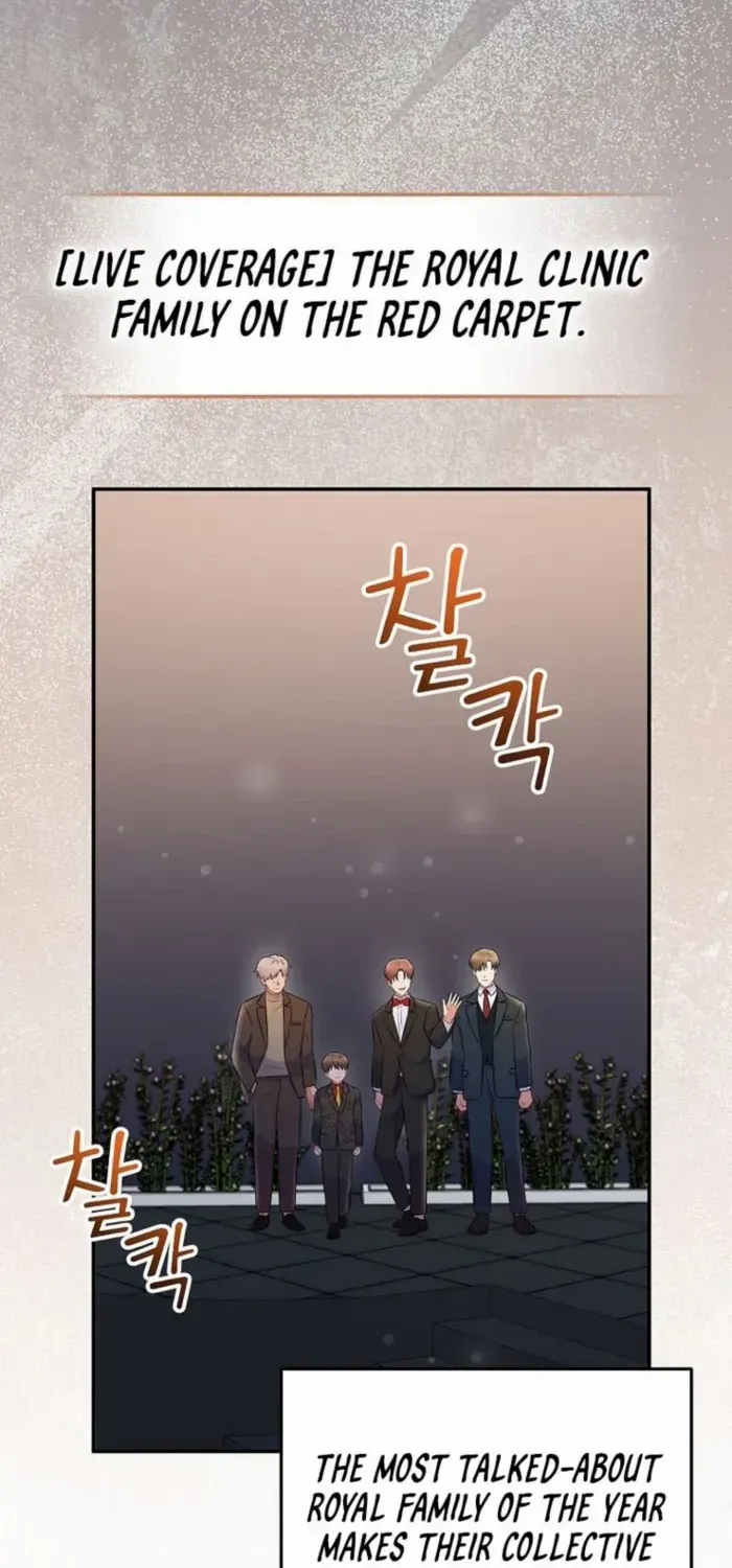Read Superstar From Age 0 chapter 69 image 60 on Lezhin