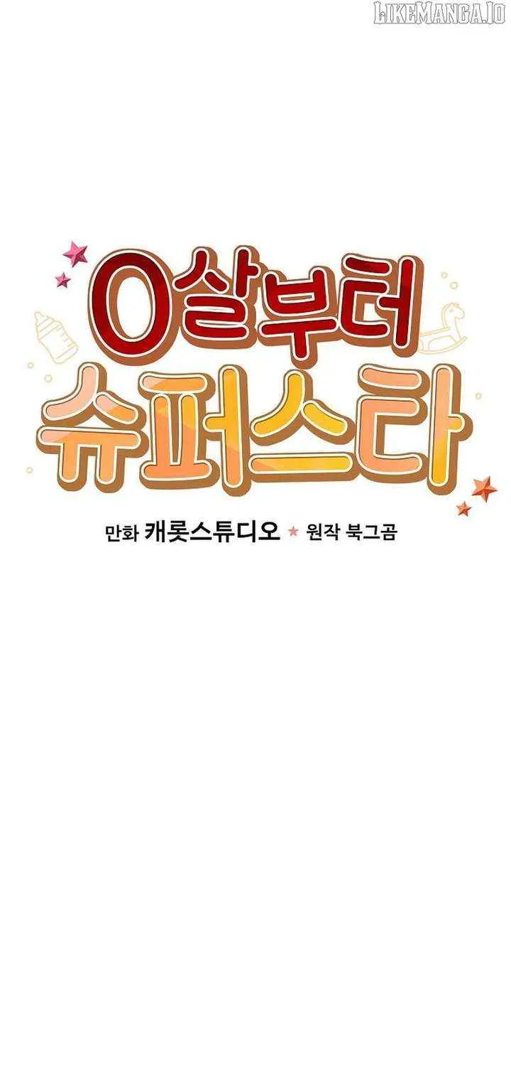 Read Superstar From Age 0 chapter 70 image 15 on Lezhin