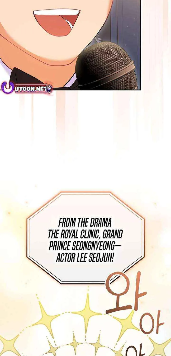 Read Superstar From Age 0 chapter 70 image 32 on Lezhin