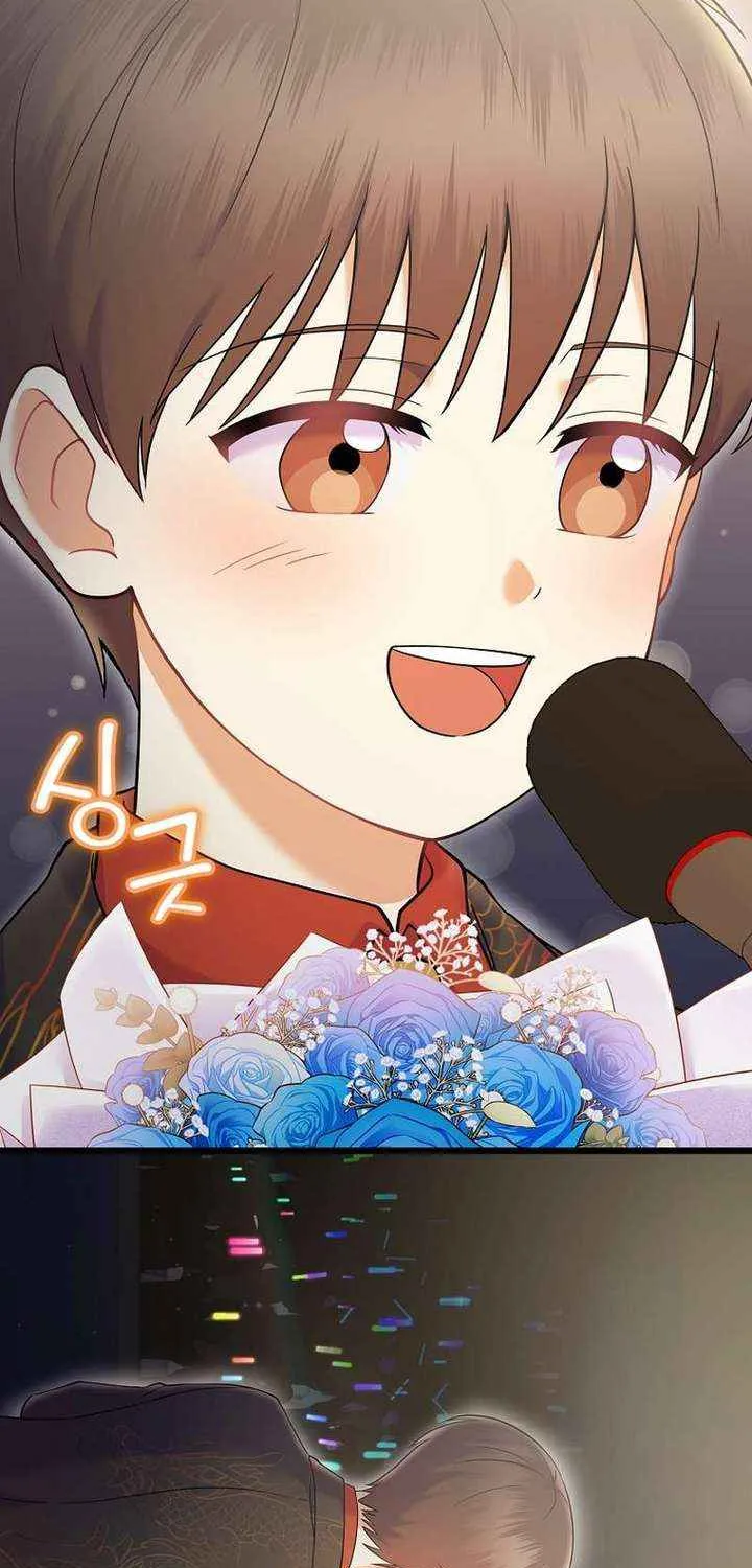 Read Superstar From Age 0 chapter 70 image 42 on Lezhin