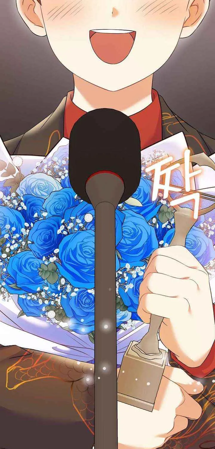 Read Superstar From Age 0 chapter 70 image 48 on Lezhin