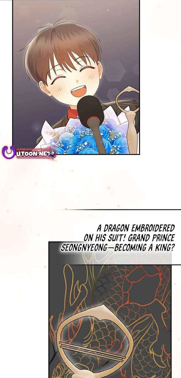 Read Superstar From Age 0 chapter 70 image 52 on Lezhin