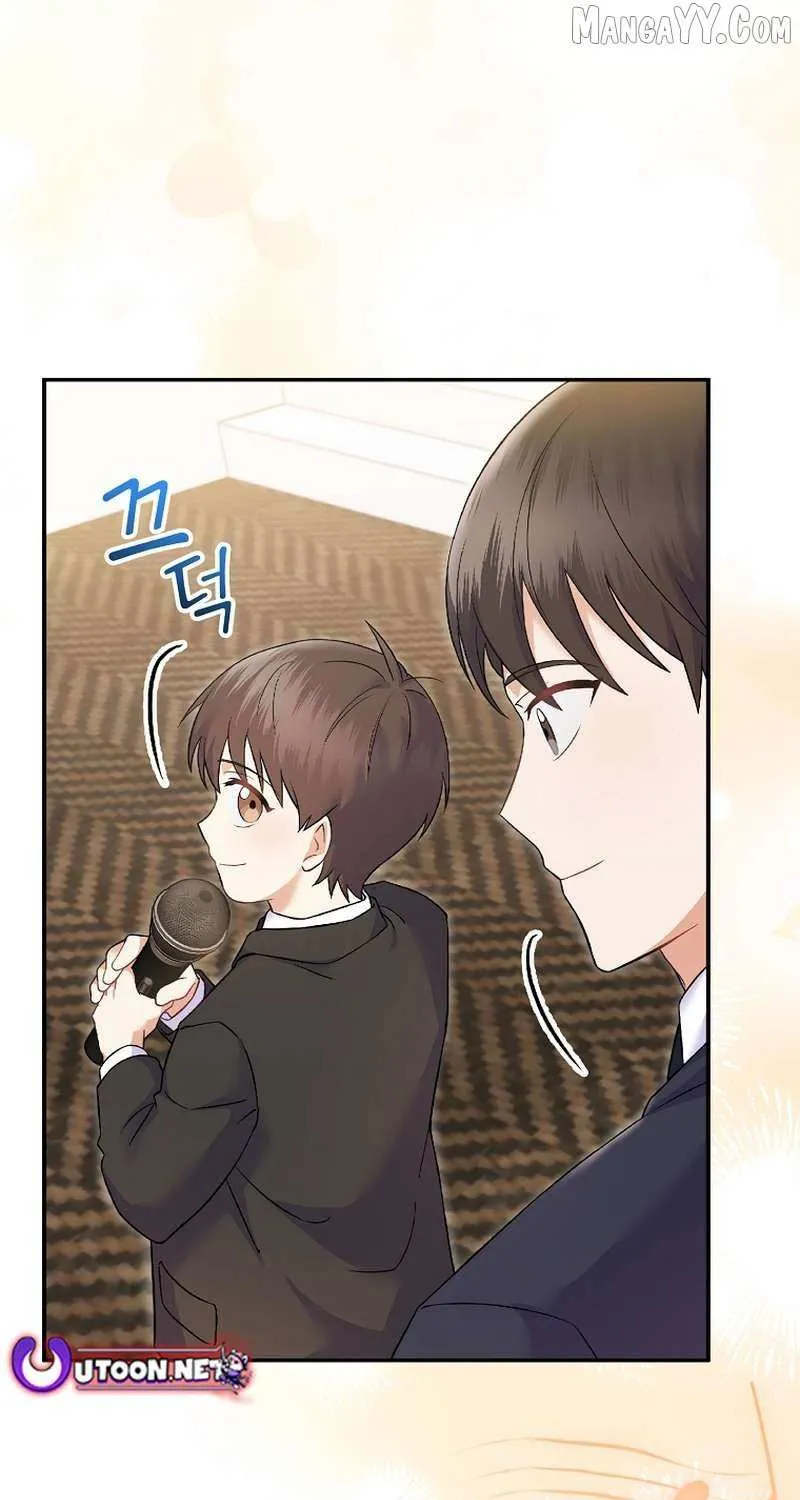 Read Superstar From Age 0 chapter 71 image 17 on Lezhin