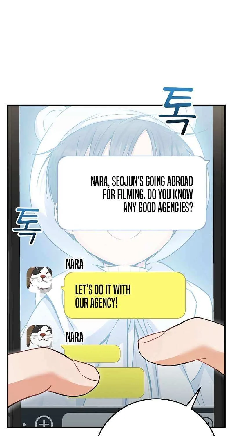 Read Superstar From Age 0 chapter 71 image 43 on Lezhin