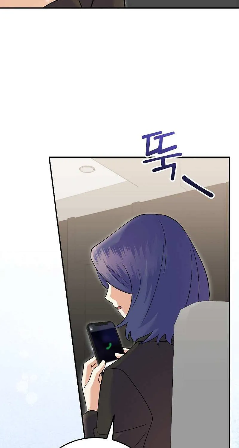 Read Superstar From Age 0 chapter 71 image 83 on Lezhin