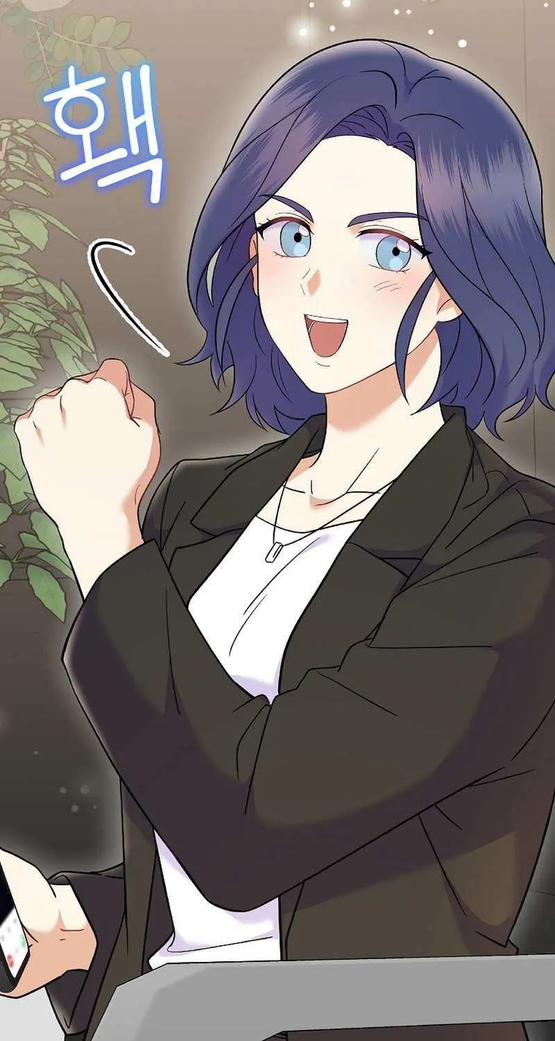 Read Superstar From Age 0 chapter 71 image 85 on Lezhin