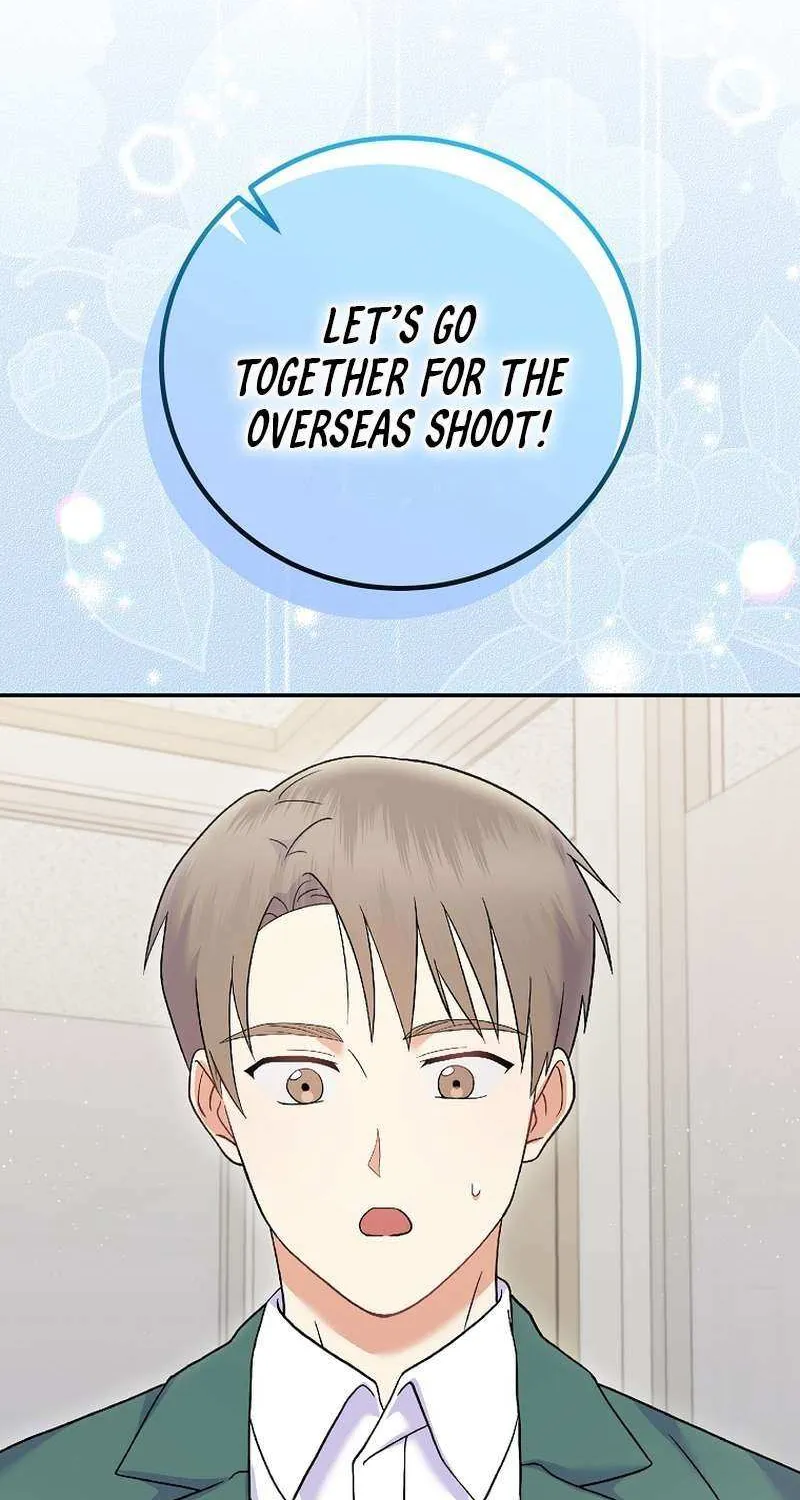 Read Superstar From Age 0 chapter 72 image 3 on Lezhin
