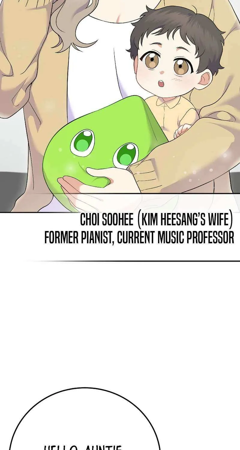 Read Superstar From Age 0 chapter 72 image 32 on Lezhin
