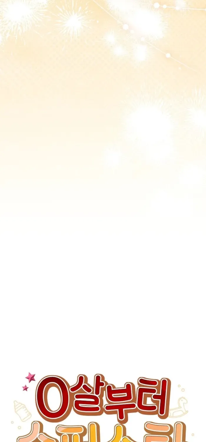 Read Superstar From Age 0 chapter 73 image 20 on Lezhin