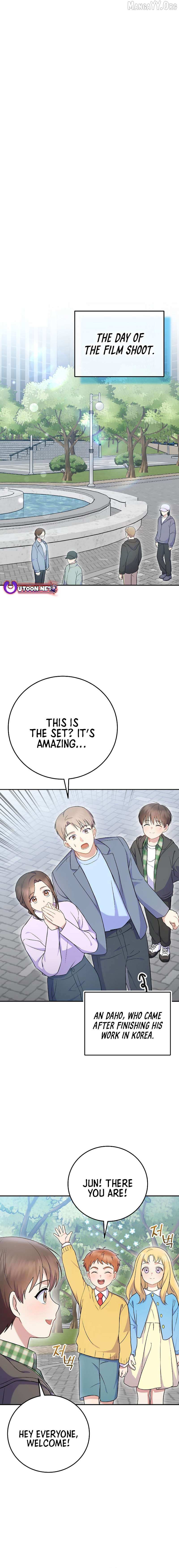 Read Superstar From Age 0 chapter 74 image 11 on Lezhin