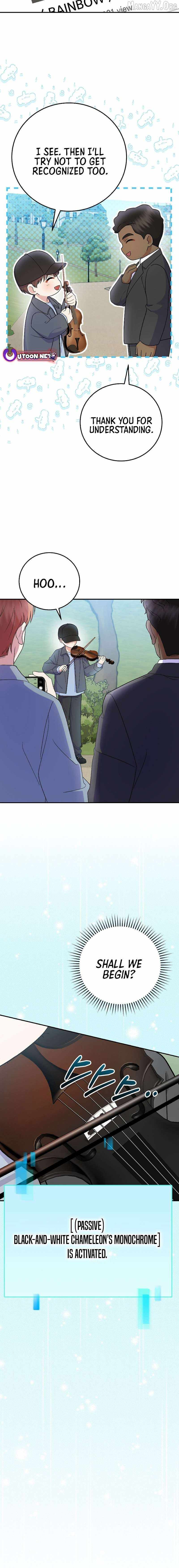 Read Superstar From Age 0 chapter 75 image 13 on Lezhin