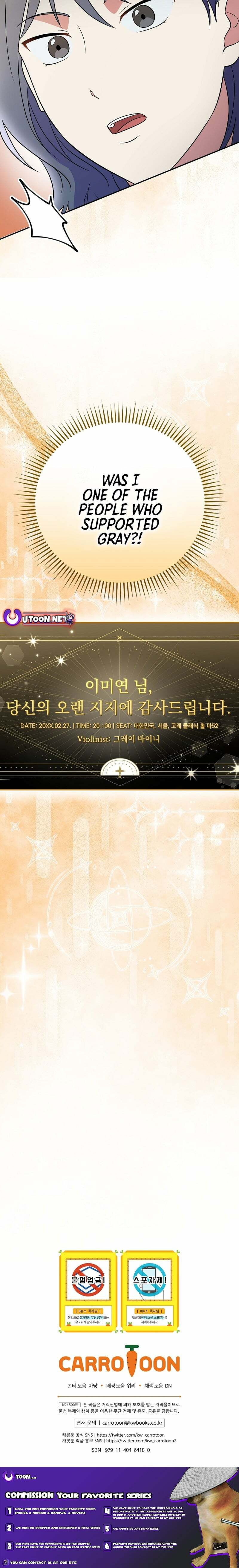 Read Superstar From Age 0 chapter 79 image 21 on Lezhin