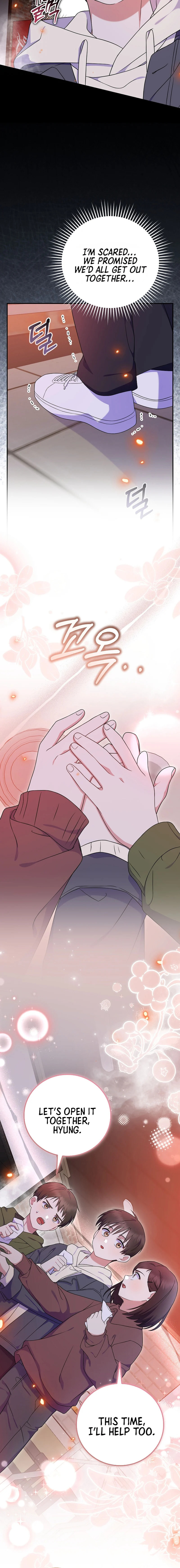 Read Superstar From Age 0 chapter 90 image 15 on Lezhin