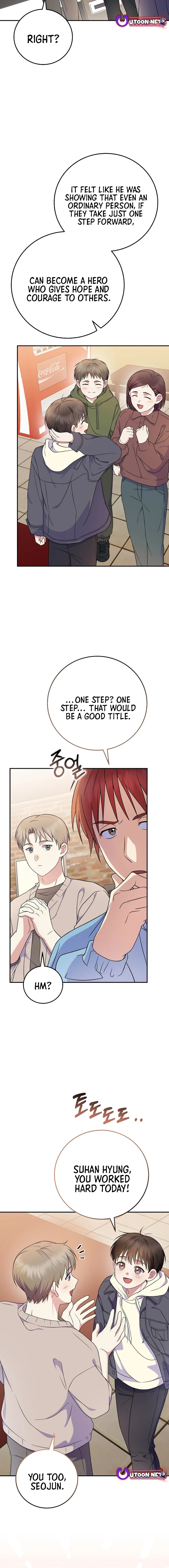 Read Superstar From Age 0 chapter 90 image 17 on Lezhin