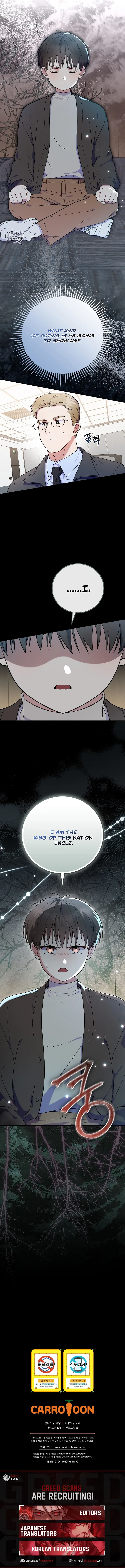 Read Superstar From Age 0 chapter 92 image 9 on Lezhin