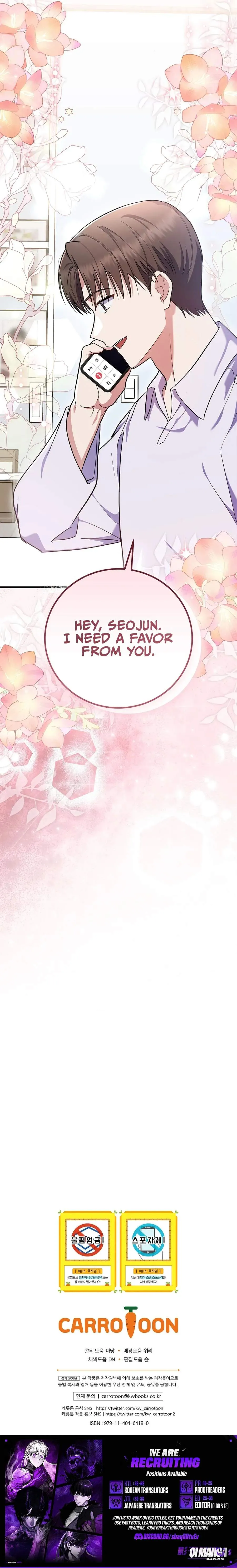 Read Superstar From Age 0 chapter 95 image 12 on Lezhin
