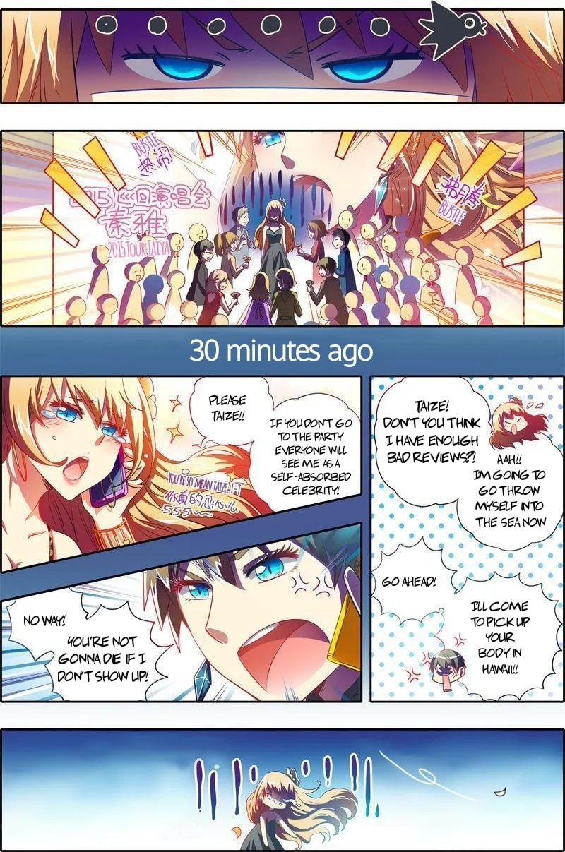 Read Superstar From Today (Colored) chapter 1 image 7 on Lezhin