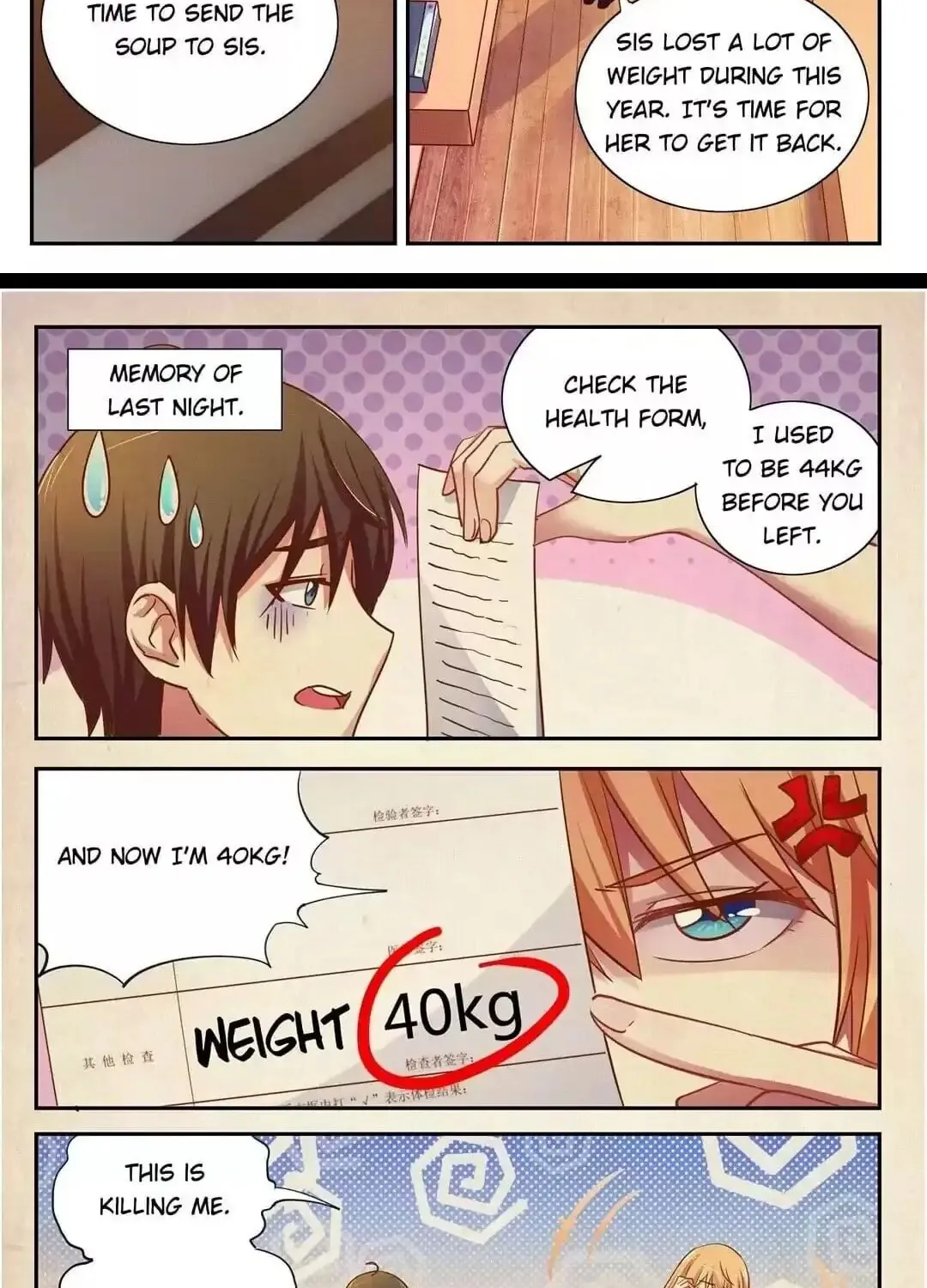 Read Superstar From Today (Colored) chapter 194 image 3 on Lezhin