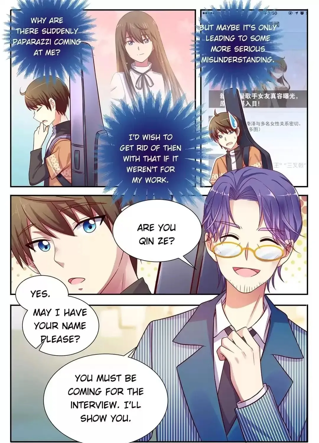 Read Superstar From Today (Colored) chapter 197 image 12 on Lezhin