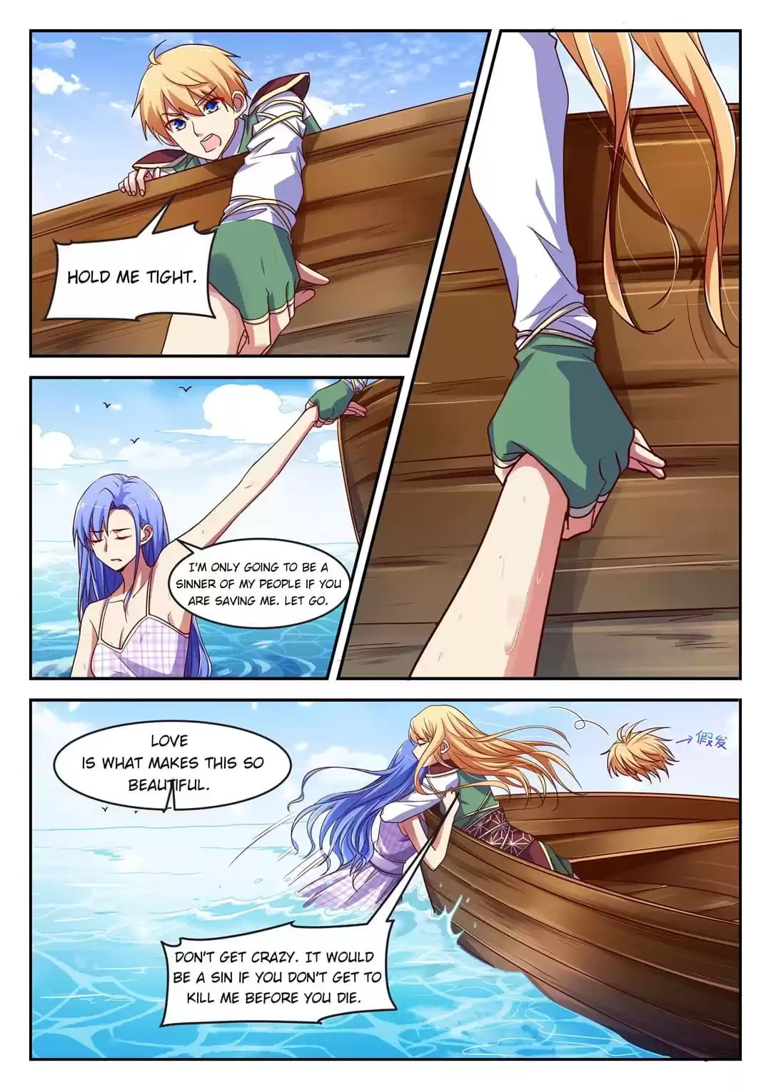 Read Superstar From Today (Colored) chapter 242 image 1 on Lezhin