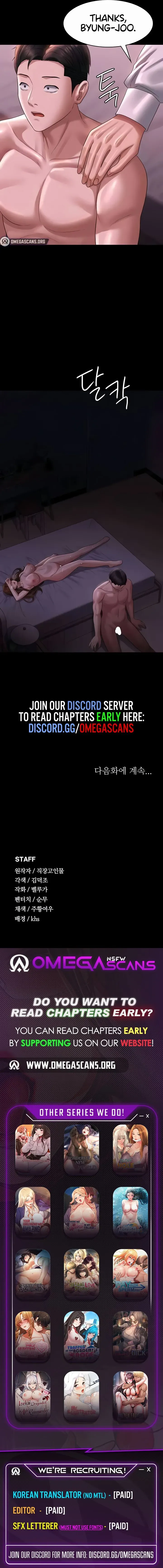 Read Supervisor Access chapter 129 image 10 on Lezhin