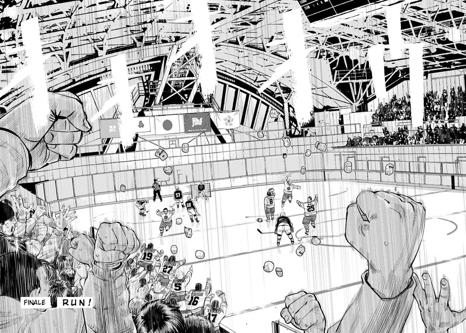Supinamarada! Chapter 60 page 2 - 