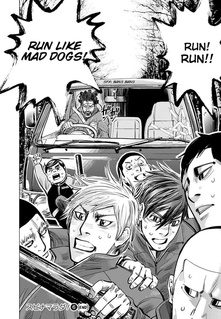 Supinamarada! Chapter 60 page 14 - 