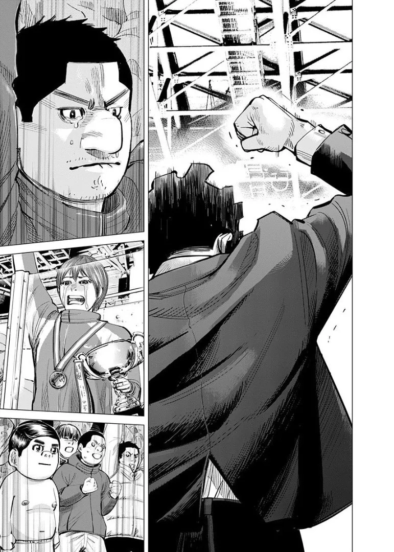 Supinamarada! Chapter 60 page 4 - 