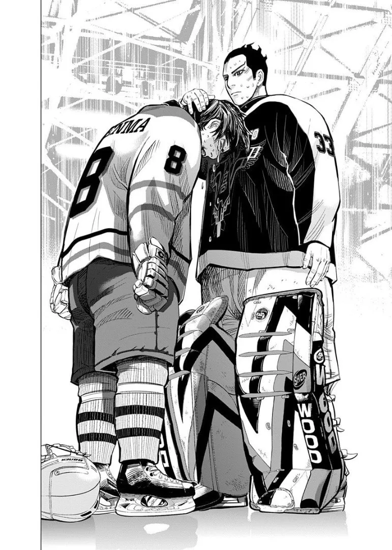 Supinamarada! Chapter 60 page 7 - 