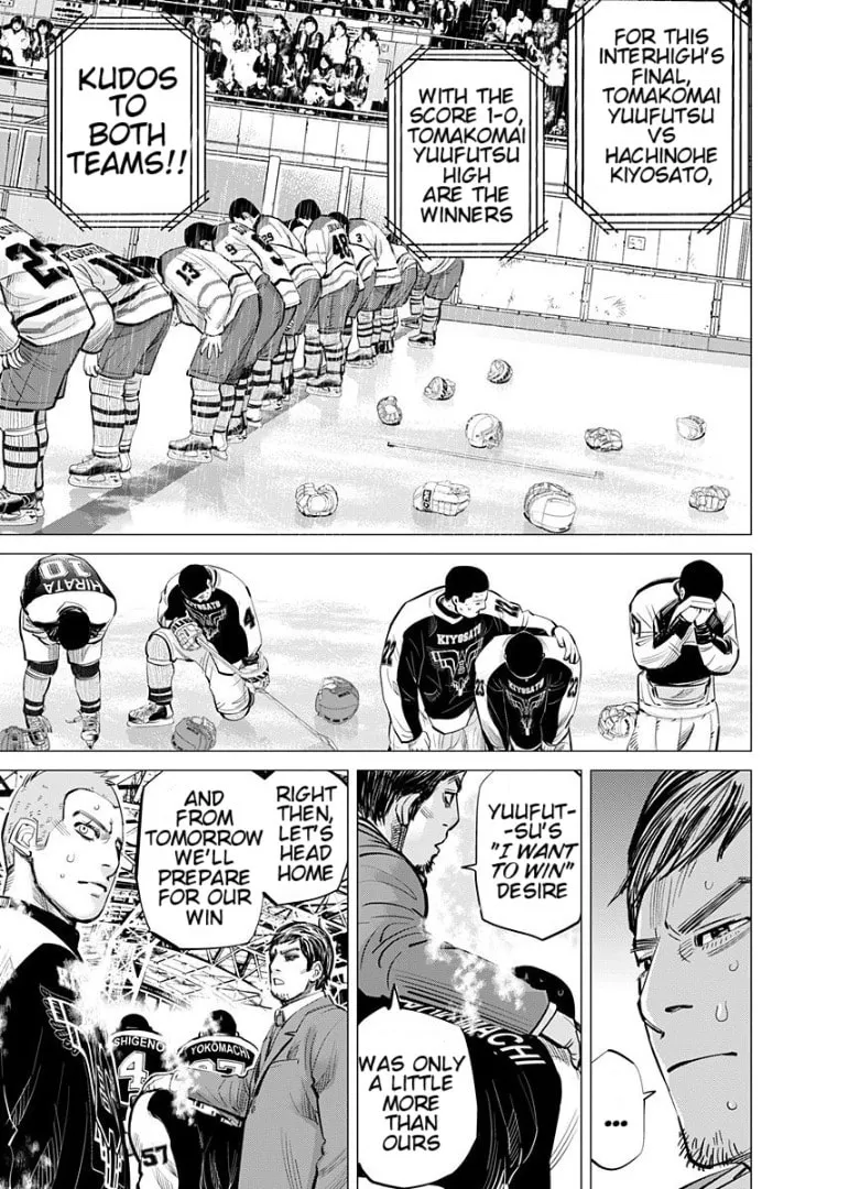 Supinamarada! Chapter 60 page 8 - 