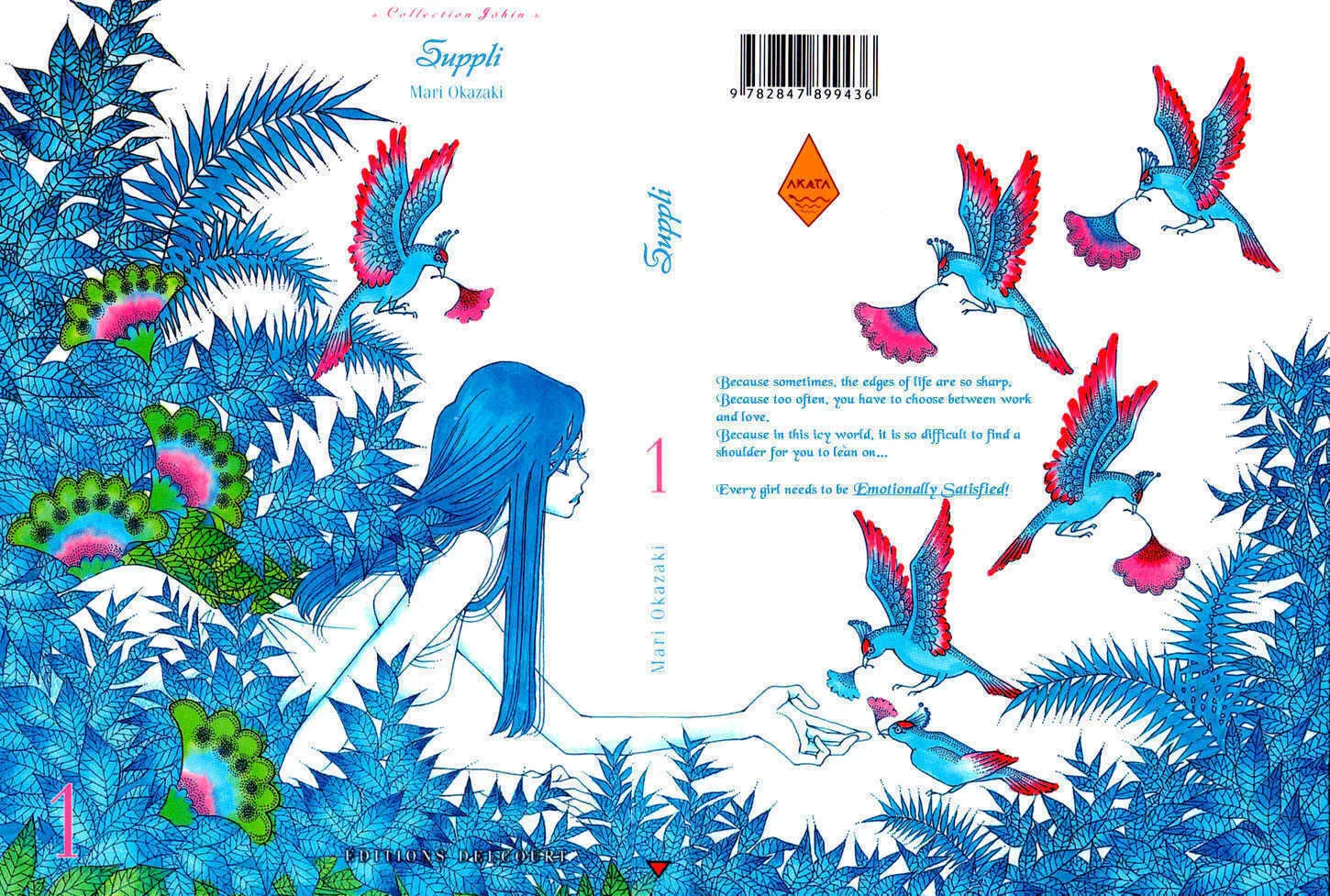 Read Suppli chapter 1 image 1 on Lezhin