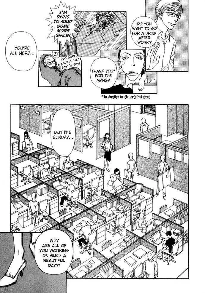 Read Suppli chapter 1 image 12 on Lezhin