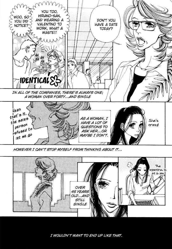 Read Suppli chapter 1 image 13 on Lezhin