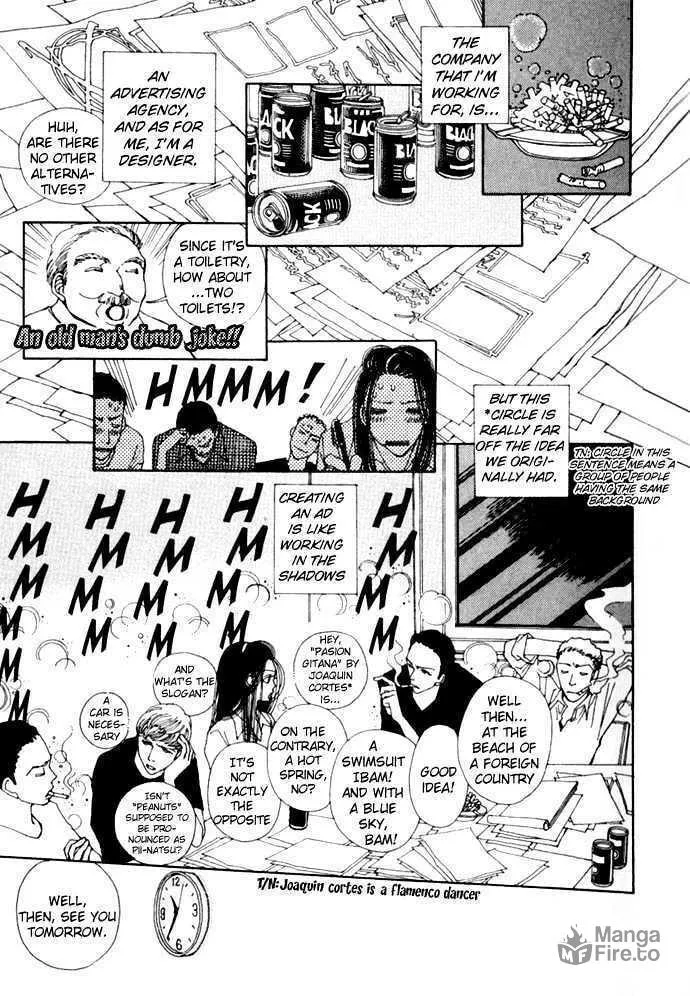 Read Suppli chapter 1 image 14 on Lezhin