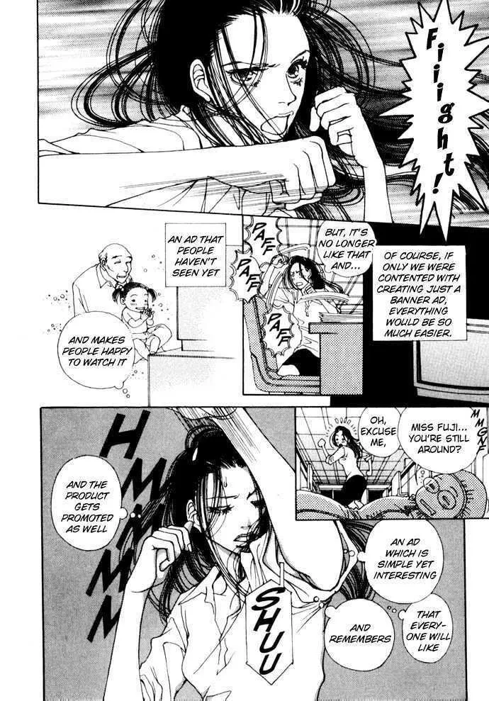 Read Suppli chapter 1 image 15 on Lezhin