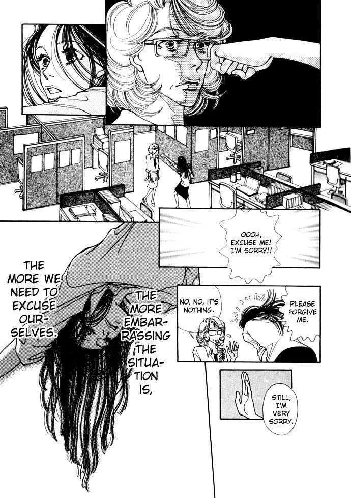 Read Suppli chapter 1 image 16 on Lezhin