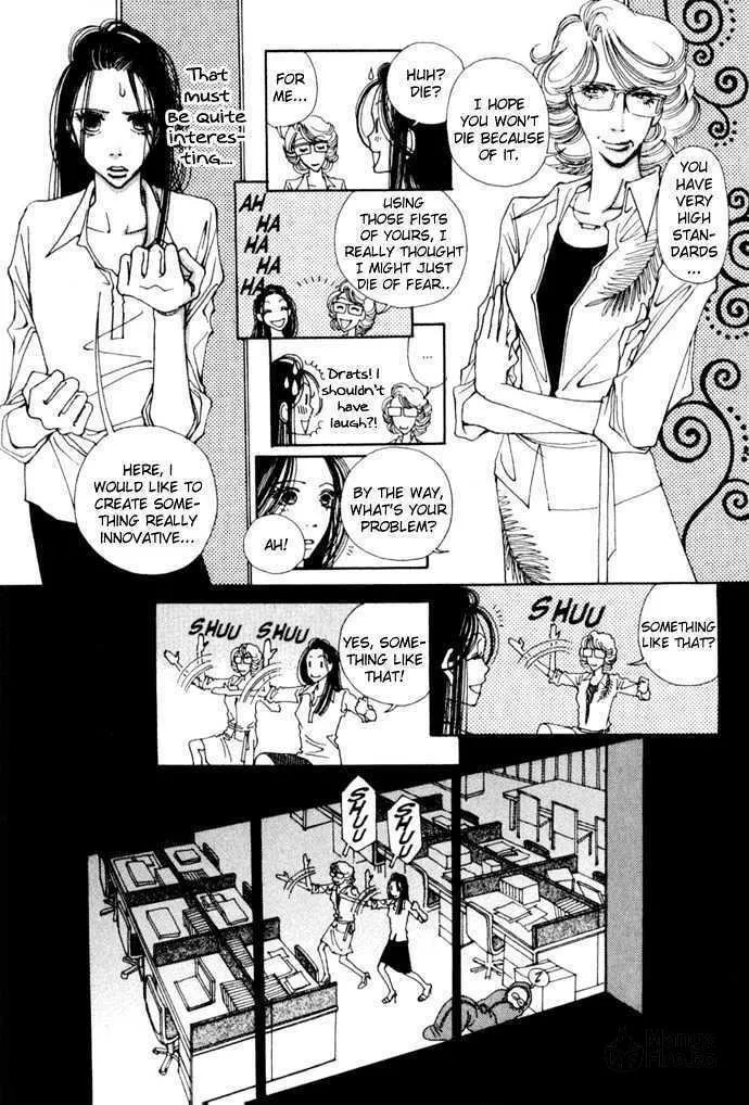 Read Suppli chapter 1 image 17 on Lezhin