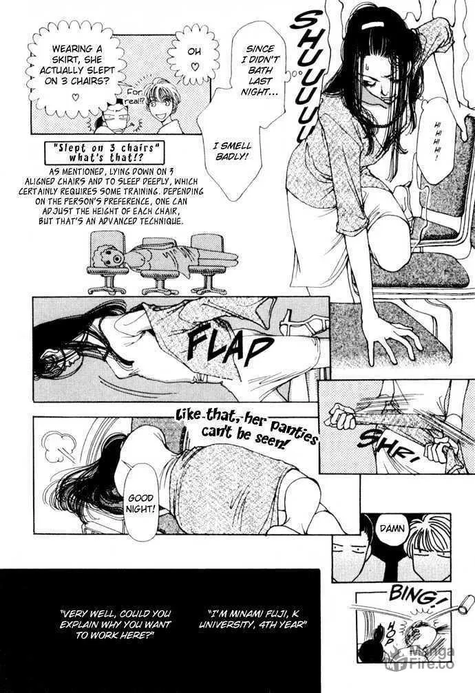 Read Suppli chapter 1 image 23 on Lezhin
