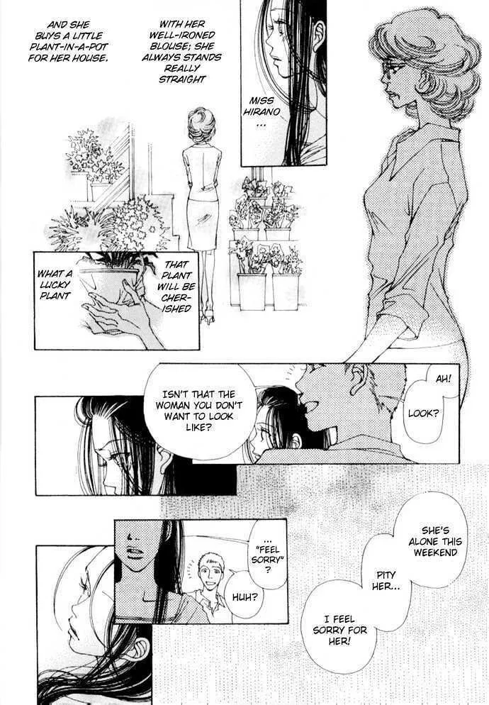 Read Suppli chapter 1 image 30 on Lezhin