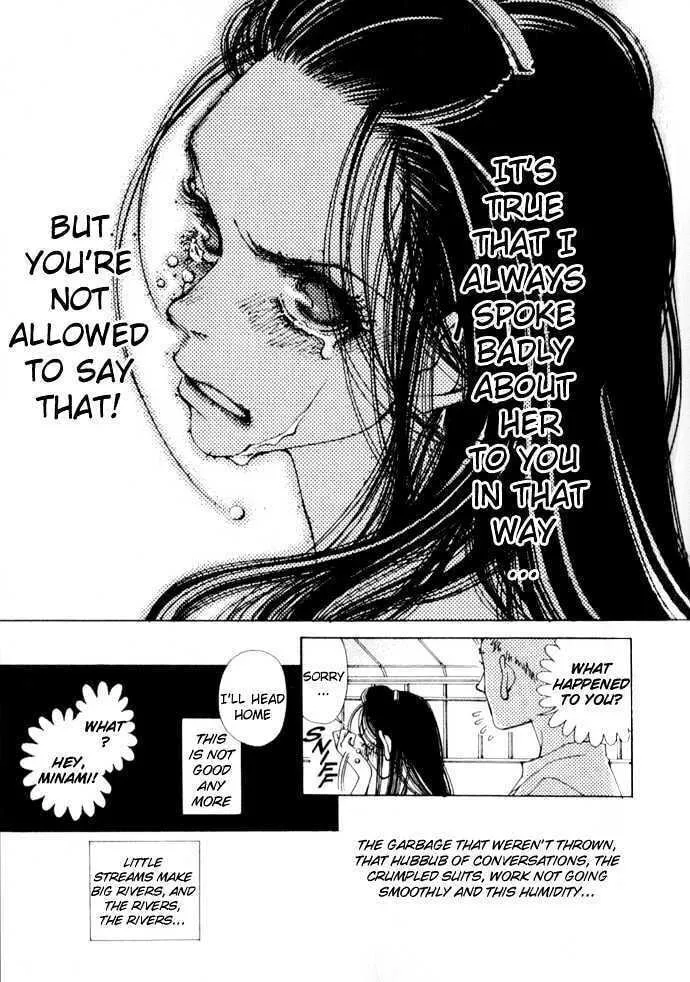 Read Suppli chapter 1 image 31 on Lezhin