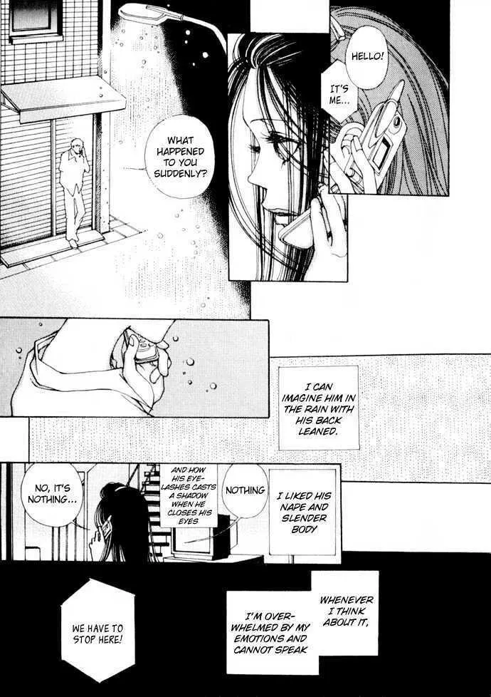 Read Suppli chapter 1 image 33 on Lezhin