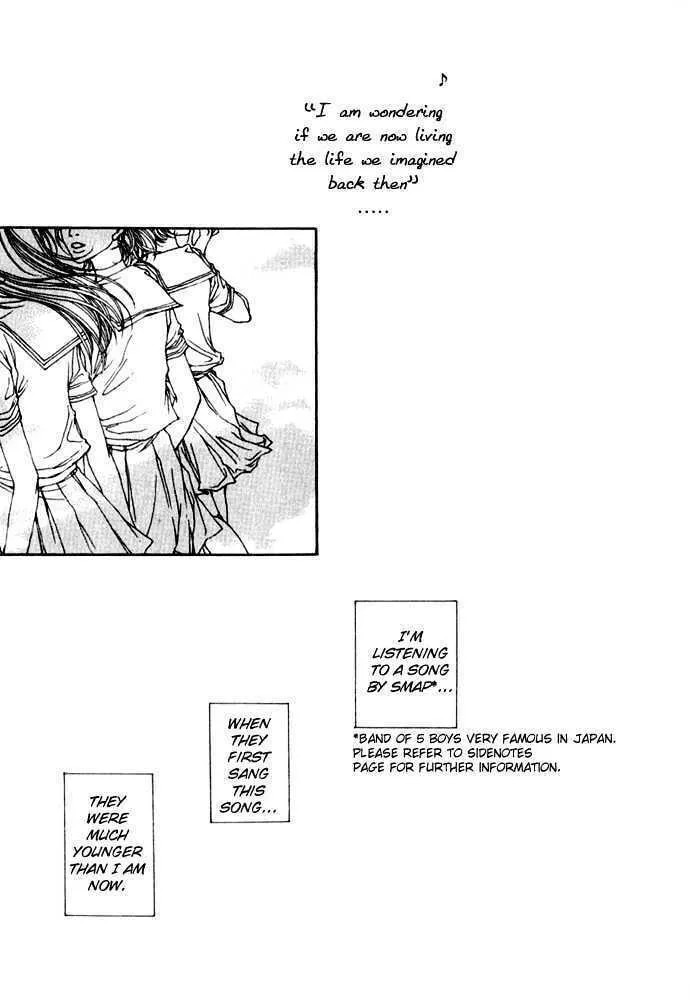Read Suppli chapter 1 image 6 on Lezhin