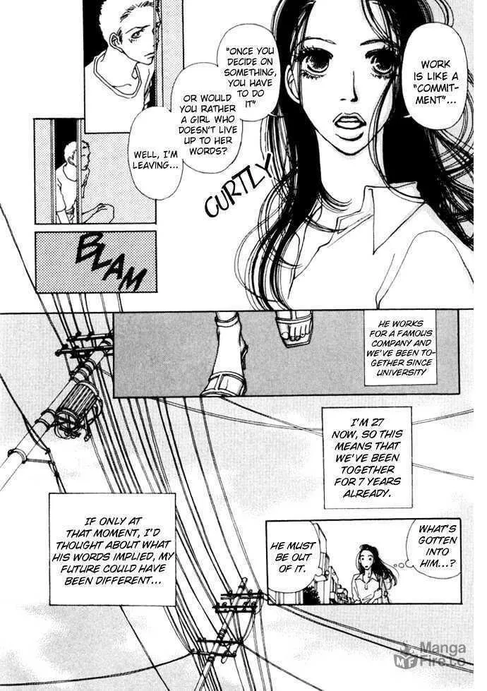 Read Suppli chapter 1 image 9 on Lezhin