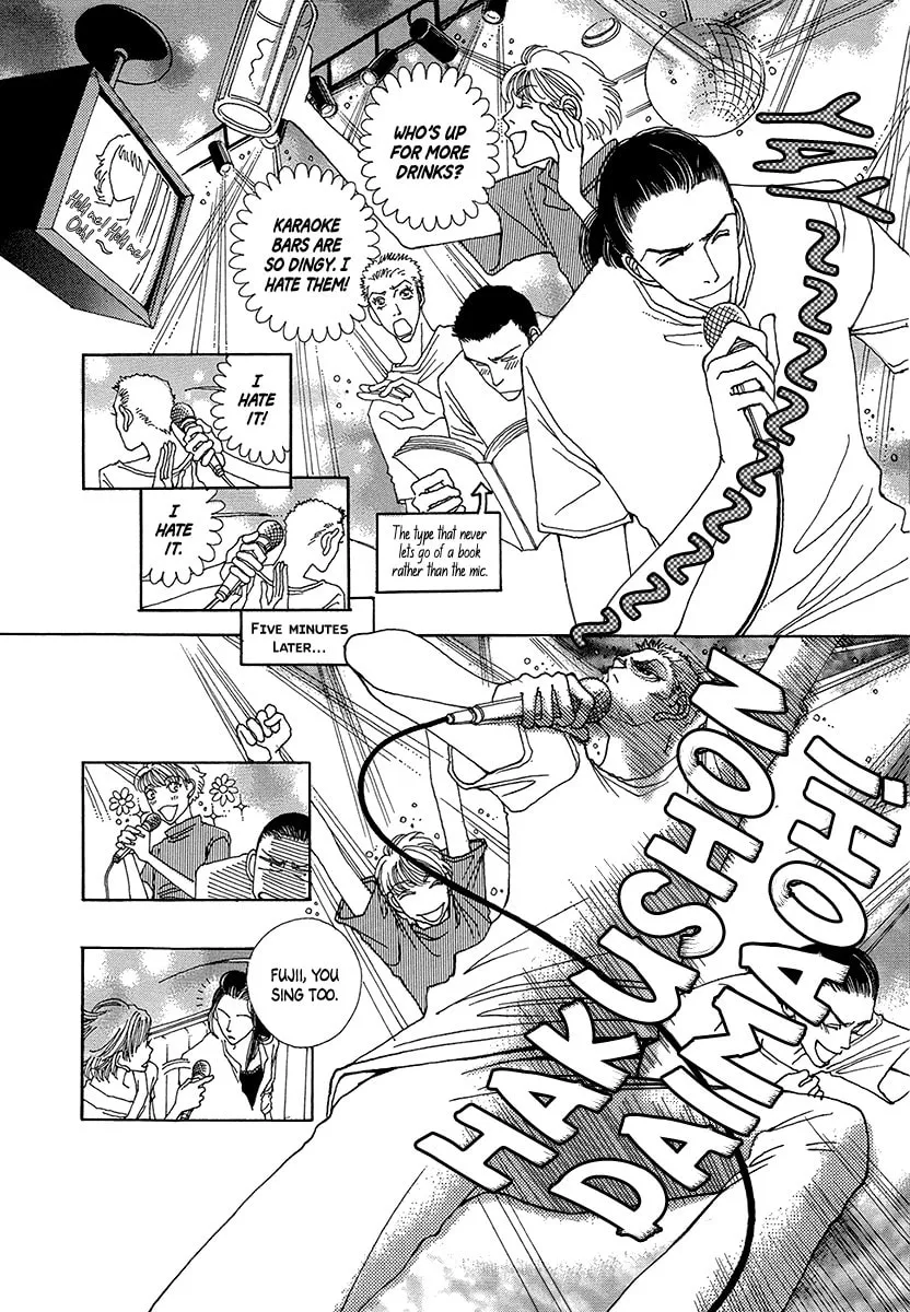 Read Suppli chapter 2 image 12 on Lezhin