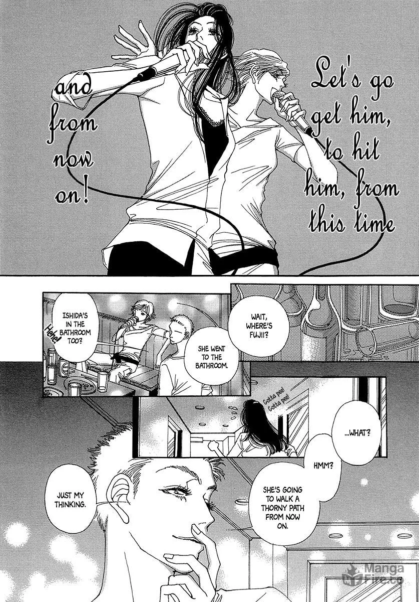 Read Suppli chapter 2 image 14 on Lezhin