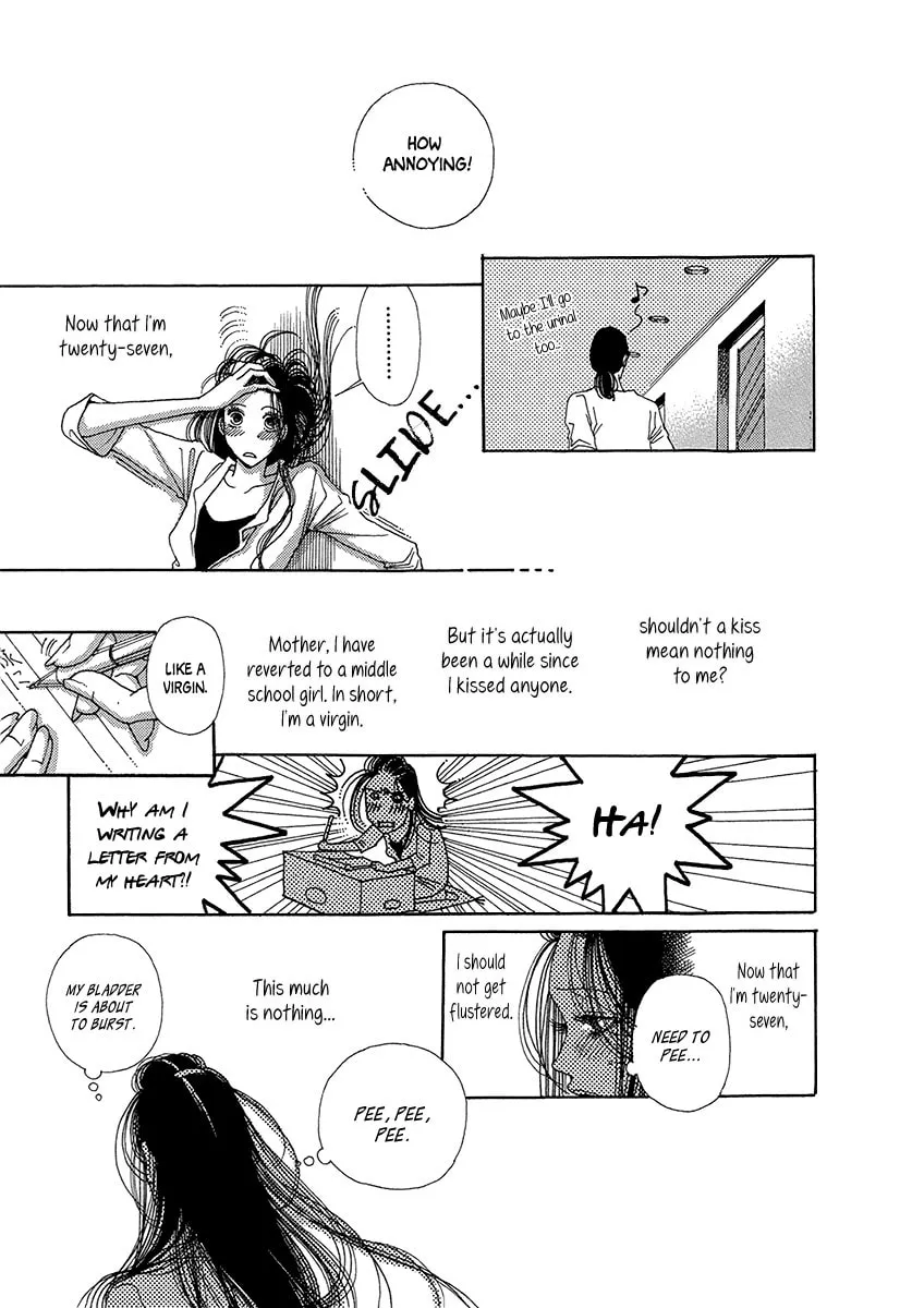 Read Suppli chapter 2 image 18 on Lezhin