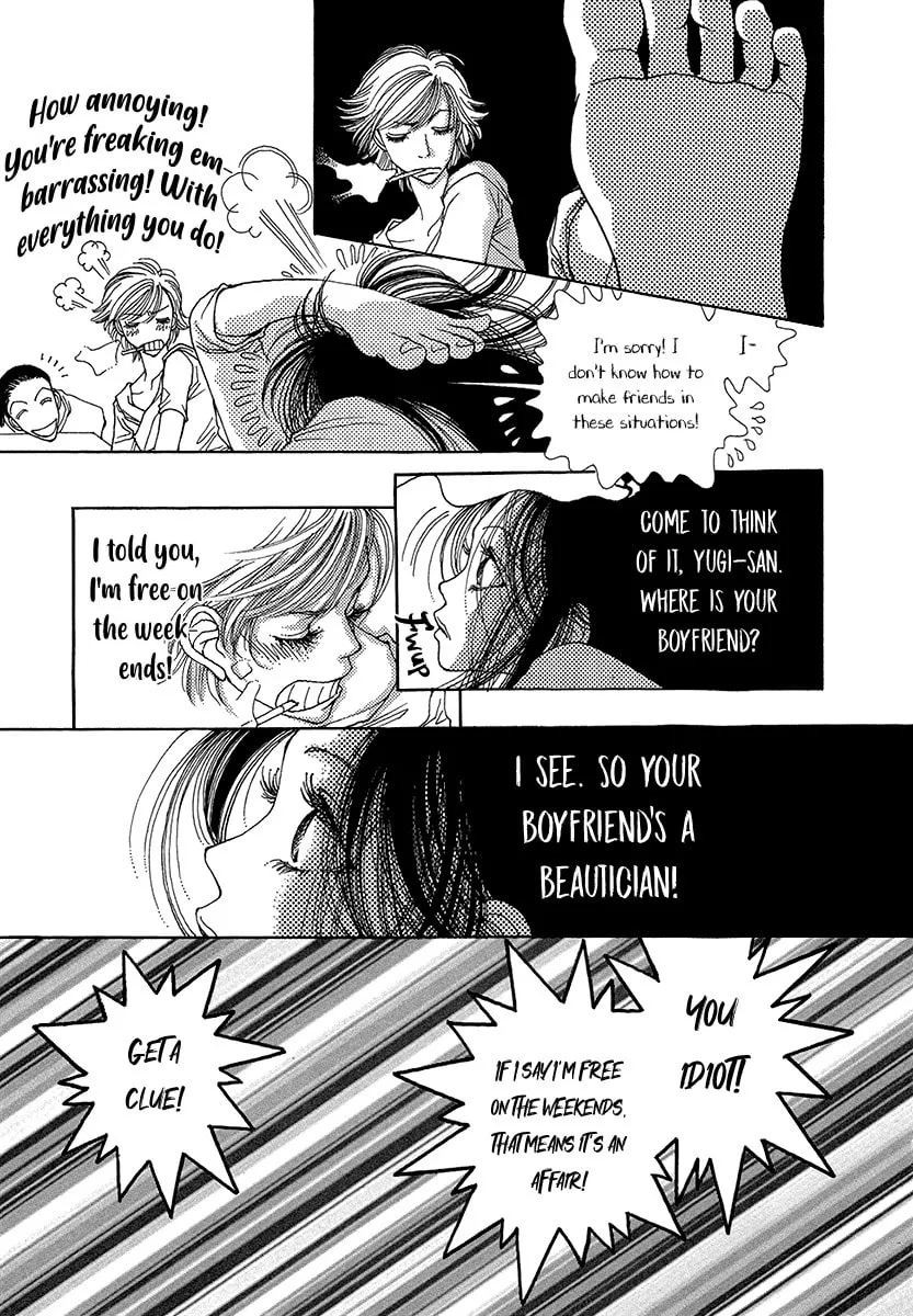 Read Suppli chapter 2 image 22 on Lezhin